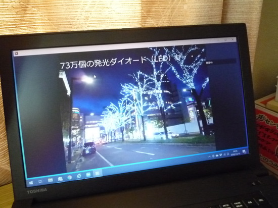 オンラインクリスマス会開催