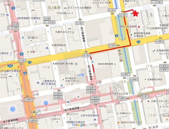 札幌キャンパスへの行き方ご案内