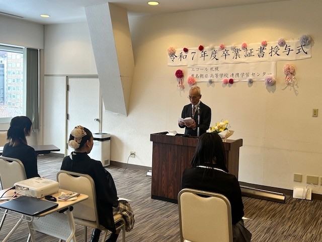 令和７年度　第９回卒業証書授与式行われる