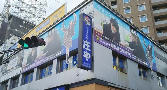 後期が始まりました！