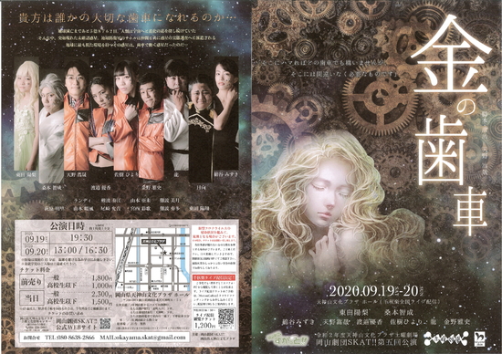 卒業生訪問Day？