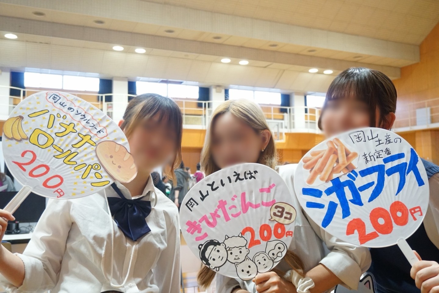 カシマ文鹿祭に参加しました