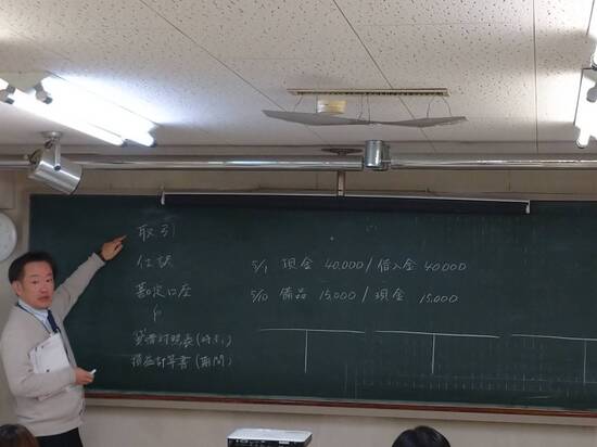 簿記講座をおこなっています！