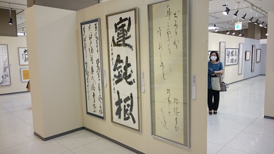 『日本・岡山県の書展』