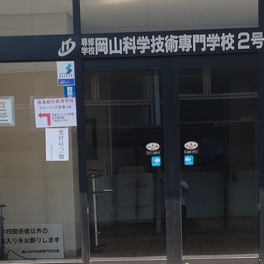 今年度最初のスクーリングが行われました！