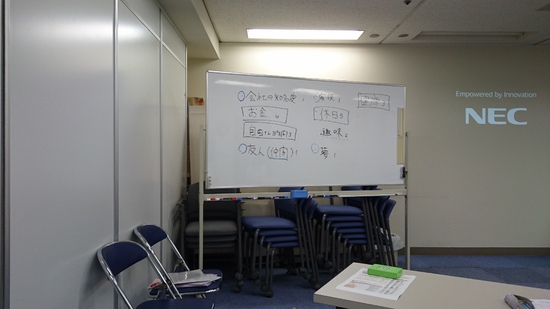 『新卒応援ハローワーク』訪問