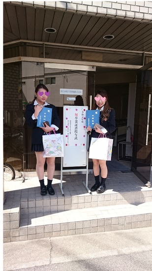 ☆☆☆ご卒業おめでとうございます☆☆☆