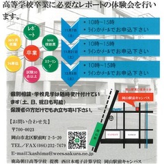 ☆☆☆レポート体験会☆☆☆