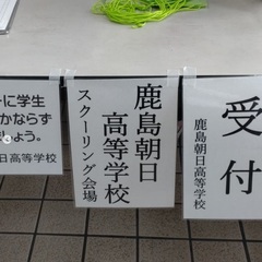 今年度最初のスクーリングが行われました！