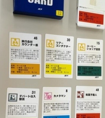 特別授業でハローワークを訪問しました！