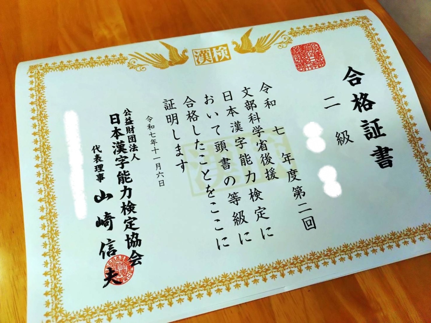 3年生が漢字検定に合格しました！