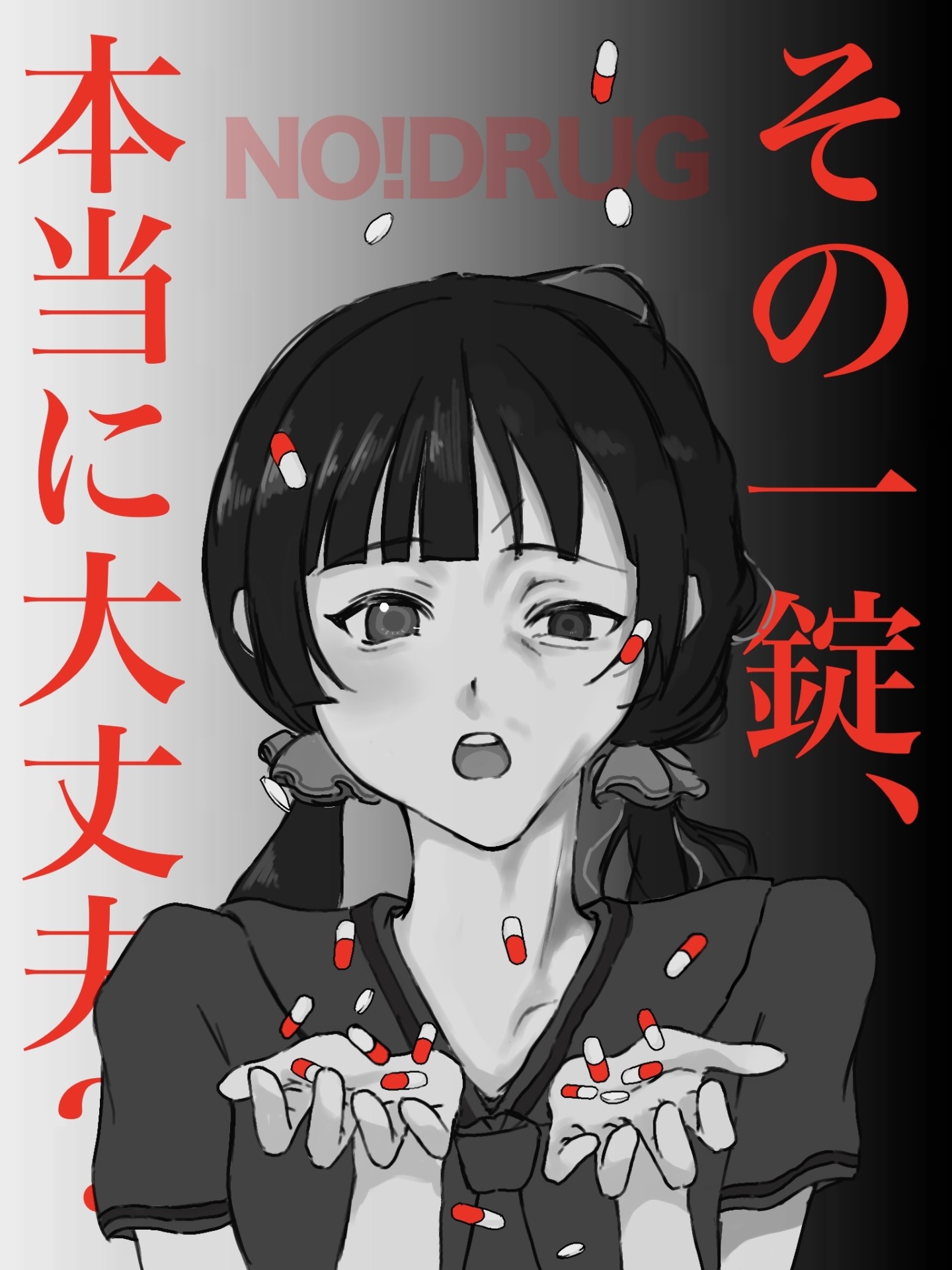 「総合的な探究の時間」の課題で、生徒がポスターを制作しました！