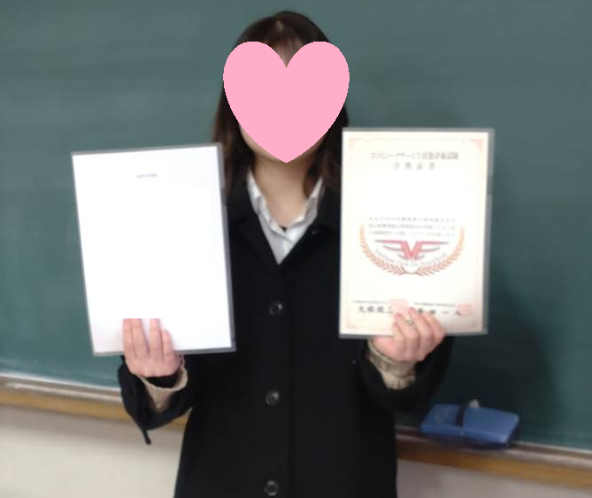 【岡山駅前キャンパス】3年生の生徒2名が採用内定をいただきました