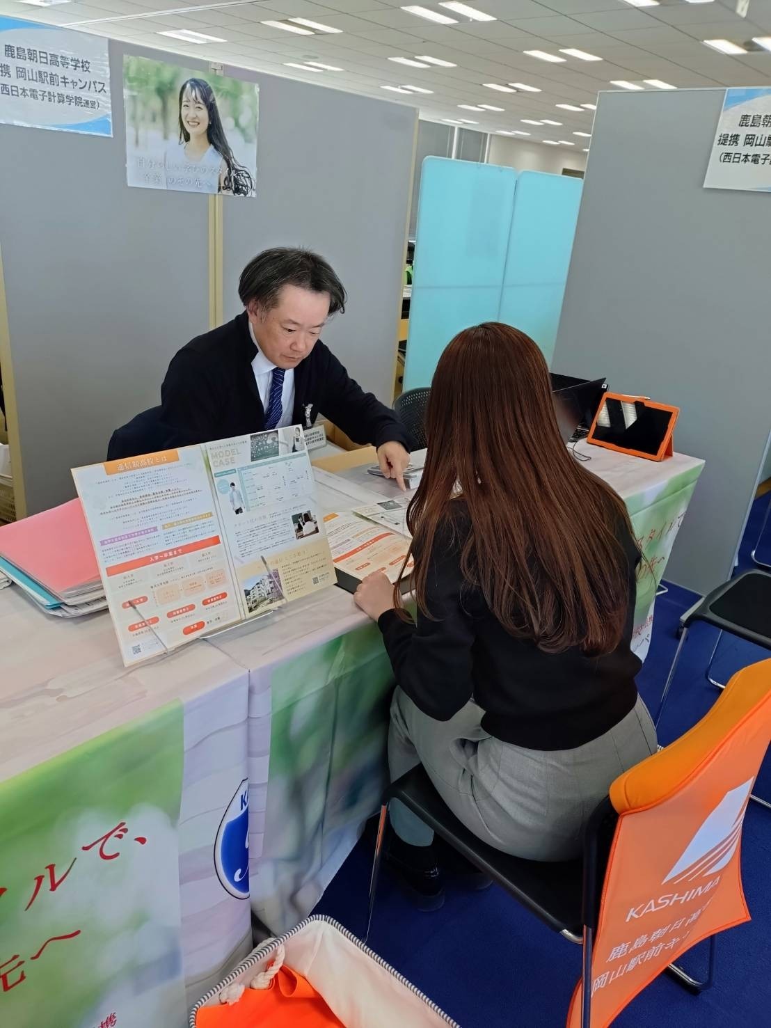 さりお通信制高校　合同説明会に参加しました