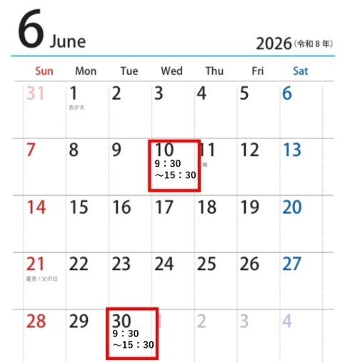 【岡山駅前キャンパスの運営会社より】★中学生サポート事業・居場所づくり★