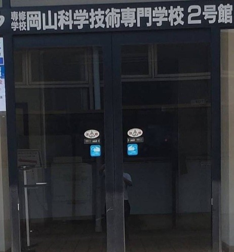 【岡山駅前キャンパス】第1期（8月）のスクーリングが終了しました！