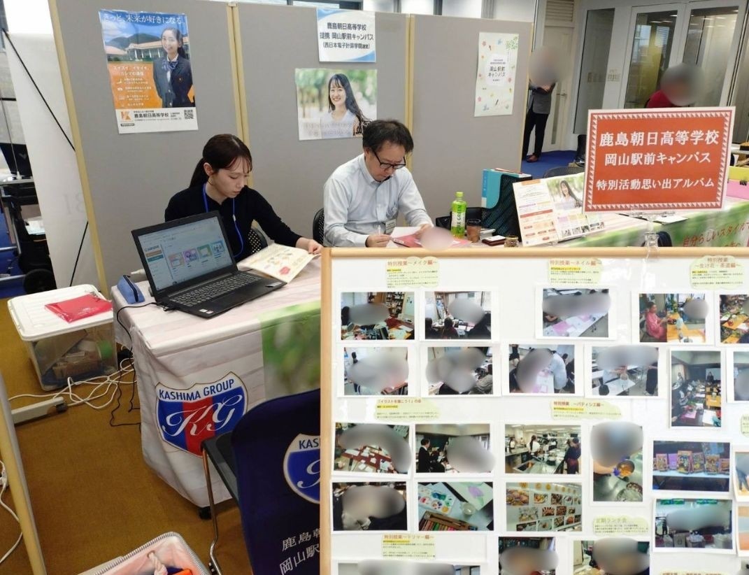 【岡山駅前キャンパス】通信制高校・サポート校　合同説明会に参加しました！