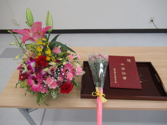 令和３年度　９月　卒業証書授与式