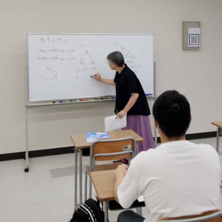 基礎力ＵＰ！