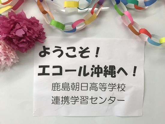 入学おめでとうございます！