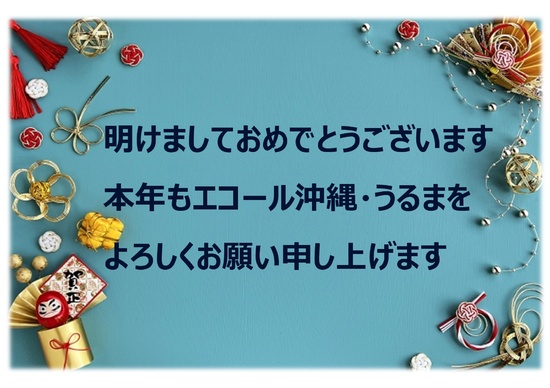 1月の個別相談会のご案内
