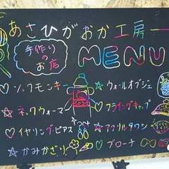 朝日ヶ丘高等学園【愛媛】スモールビジネスプロジェクト「マルシェ出店」しました。