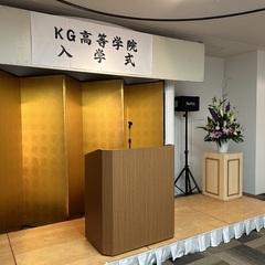 令和7年度入学式を挙行いたしました