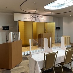 令和3年度 ＫＧ高等学院 兵庫北はりま・ひかみキャンパス入学式