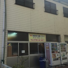 8/4（木）オープンスクール実施！！