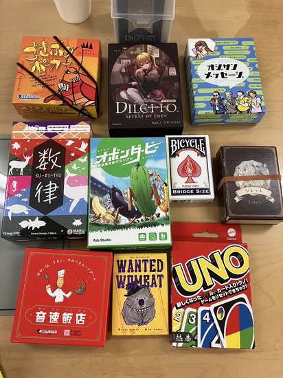 ボードゲーム大会