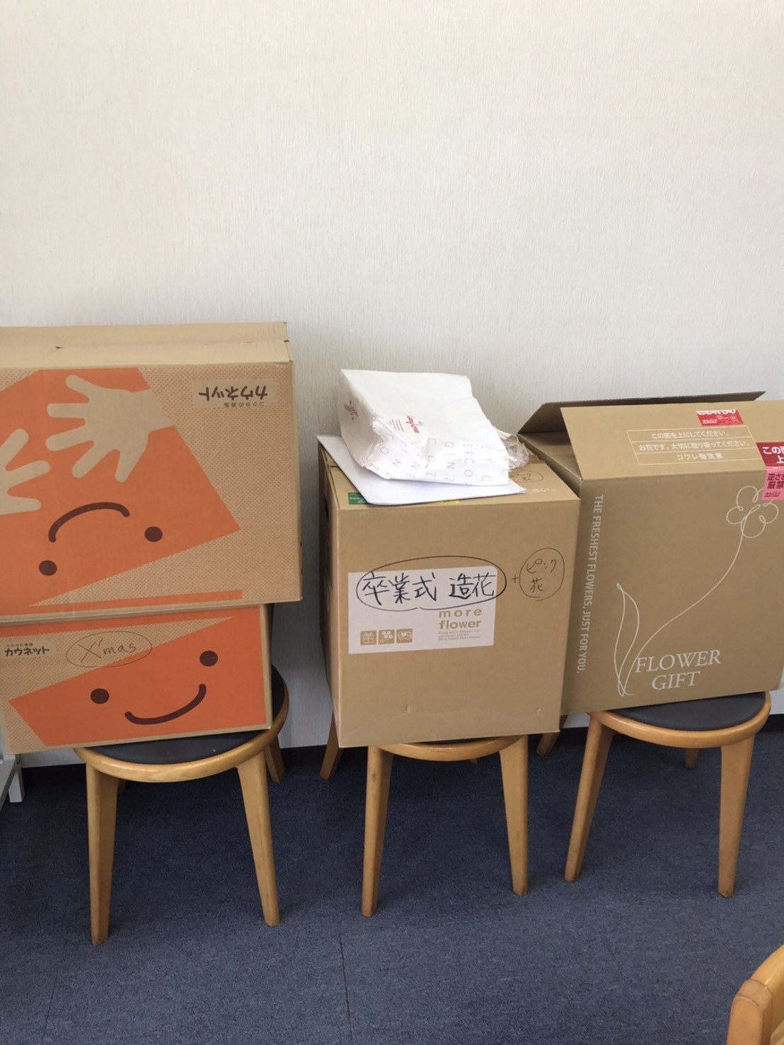 今年度もあともう少し