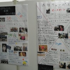 文化祭、会期延長して好評開催中！