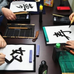 書道展開催中！