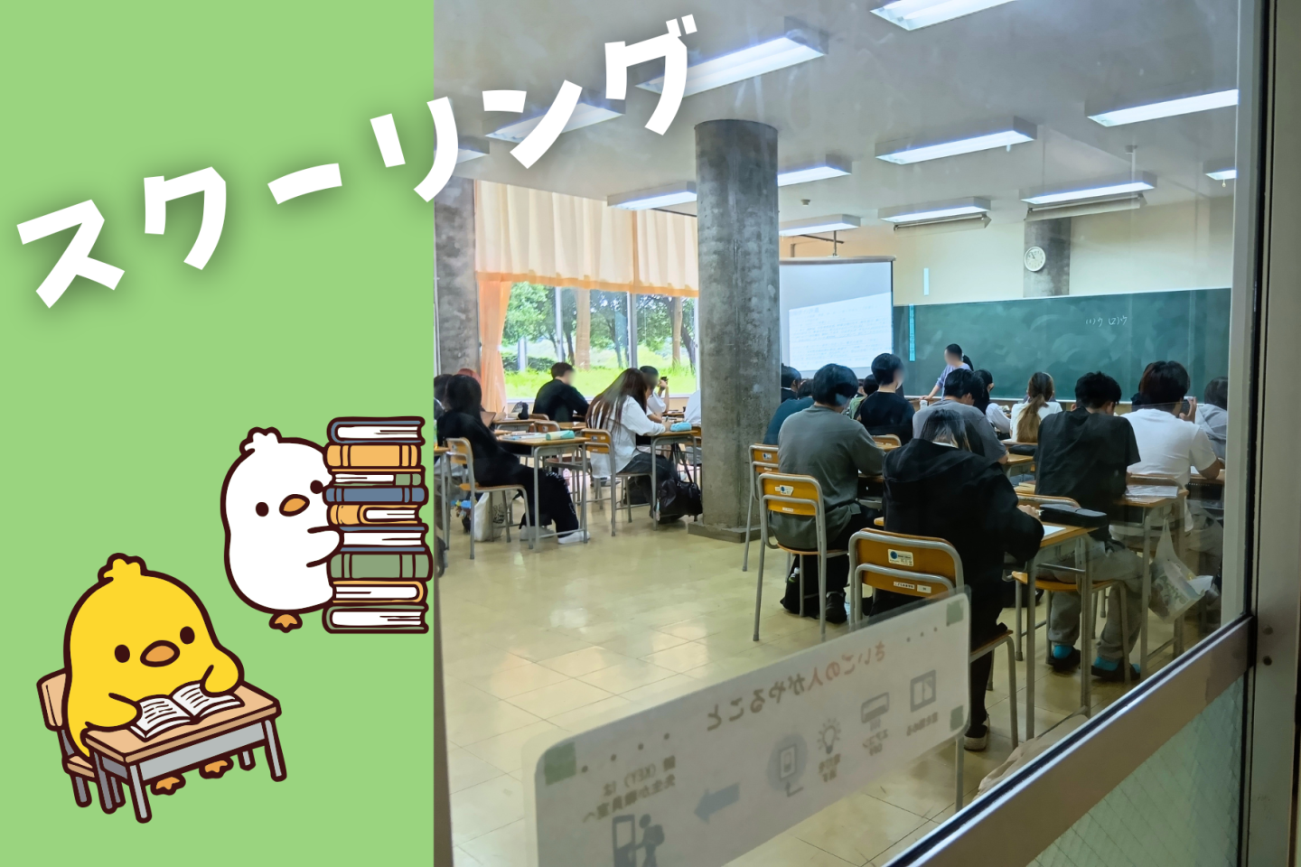 スクーリングで授業を受けました｜KG高等学院 守谷キャンパス