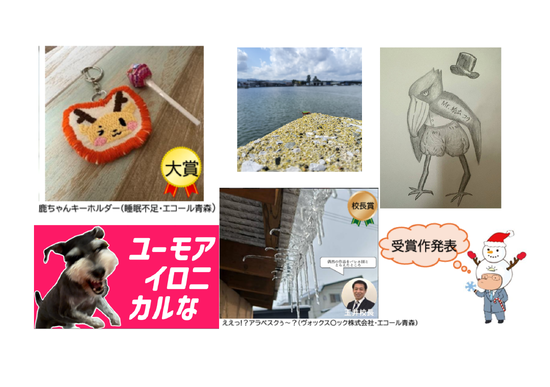 祝！WEB文鹿祭✨受賞✨