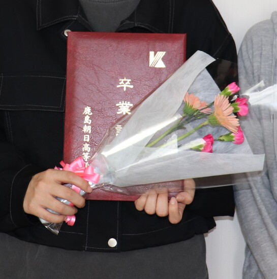 卒業おめでとう