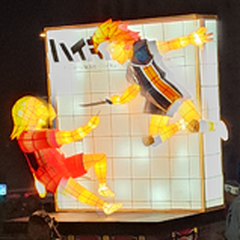 夏季休業のお知らせ