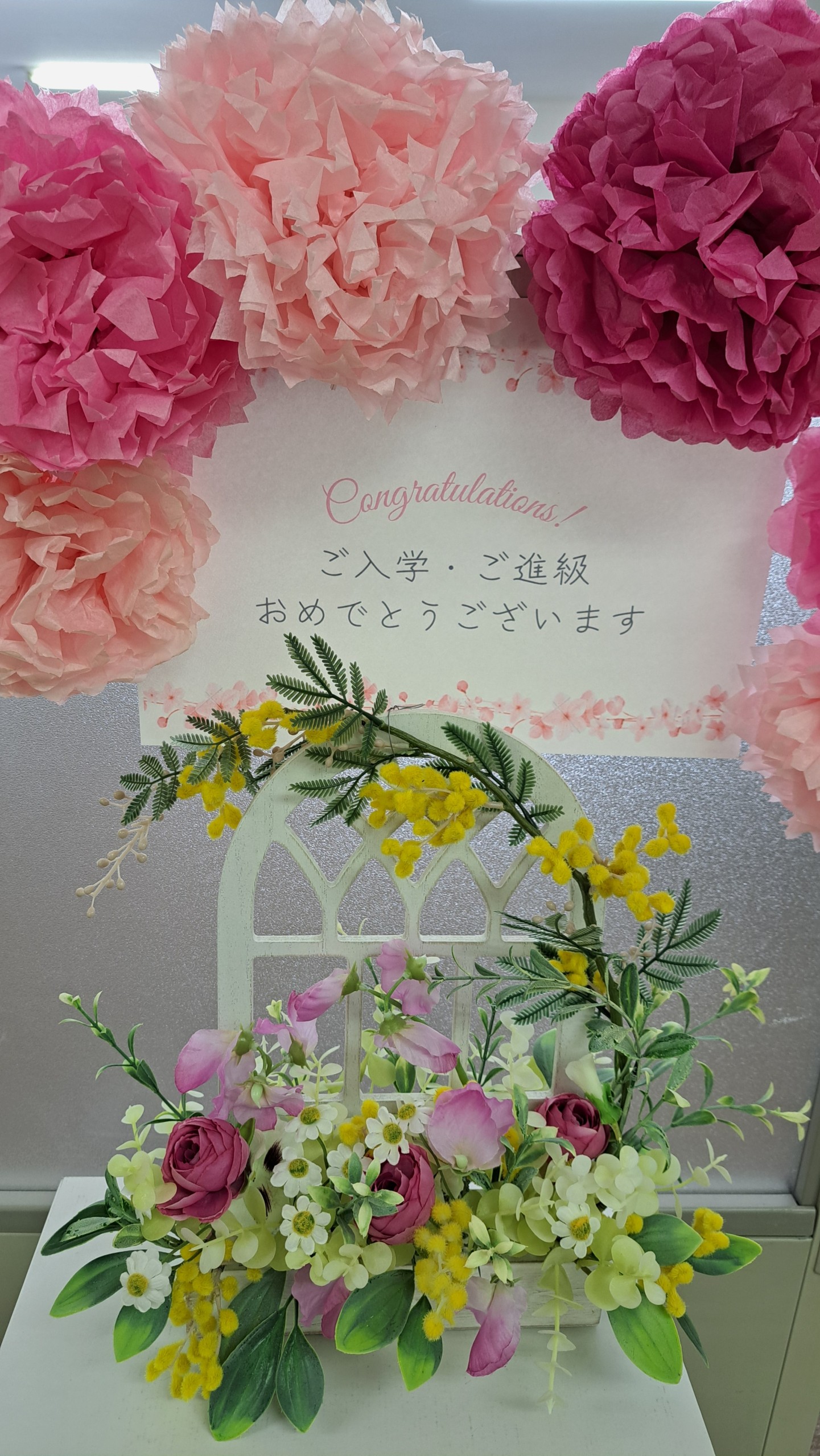 新年度が始まりました