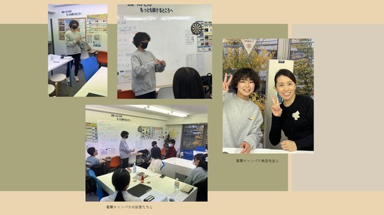 「卒業生の体験談を聞く会」を開催しました！