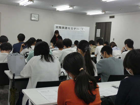 特別活動「就職実践セミナー」@かながわ県民センター　を実施しました。