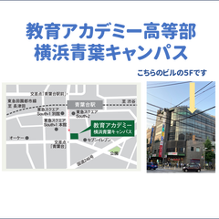 新キャンパスに引っ越し作業中！！