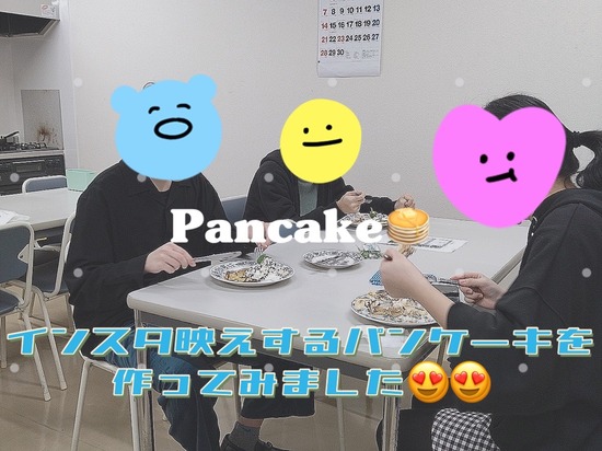 特別活動（パンケーキ作り）