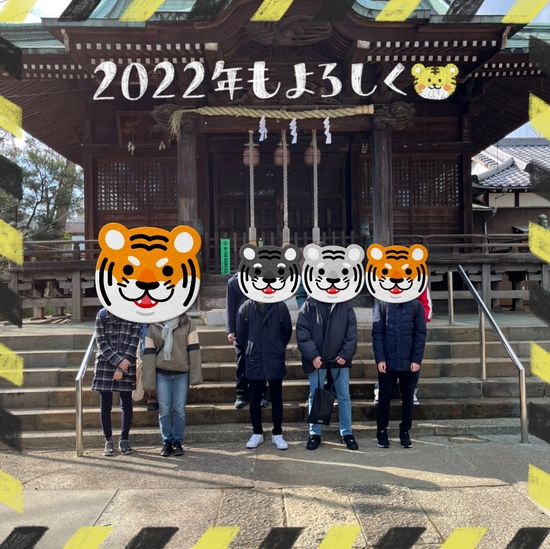 初詣に行ってきました！