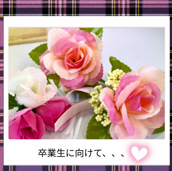 特別活動（卒業式の装飾作り）