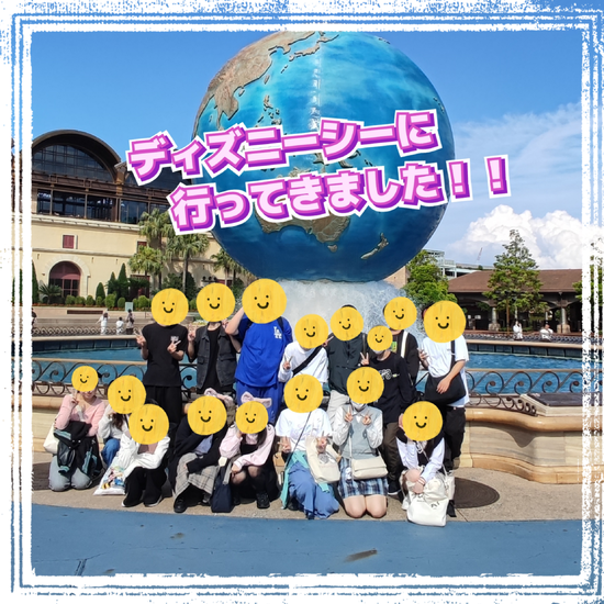 ディズニーシーに行ってきました！