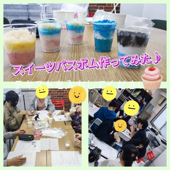 スイーツバスボム作ってみた！