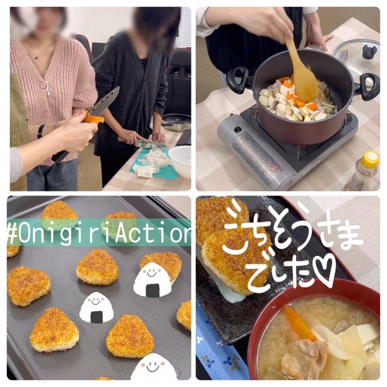 豚汁 ＆　おにぎりアクション