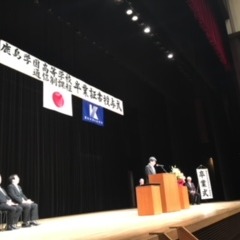 卒業証書授与式