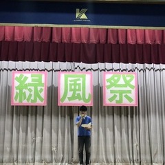 スピーチコンテスト