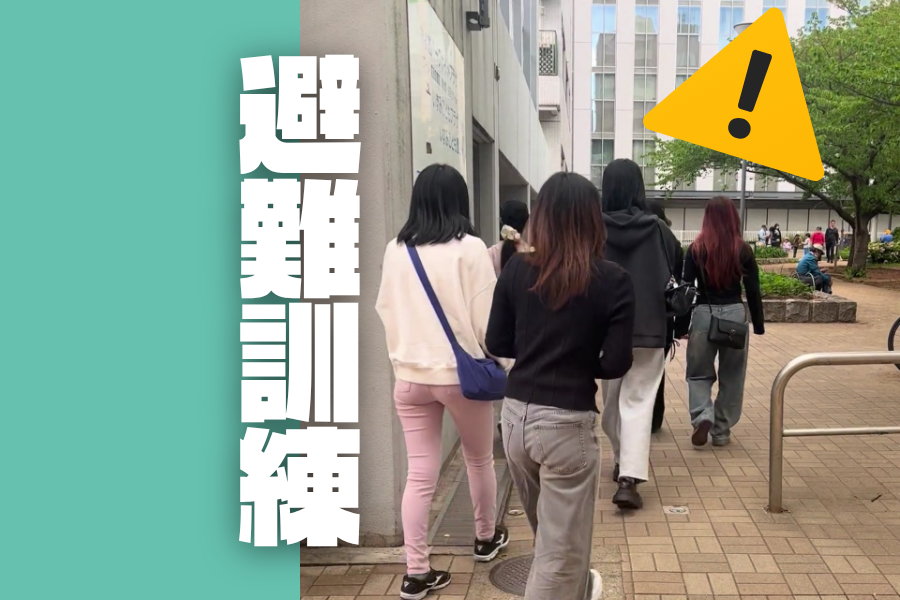「都会の避難場所」